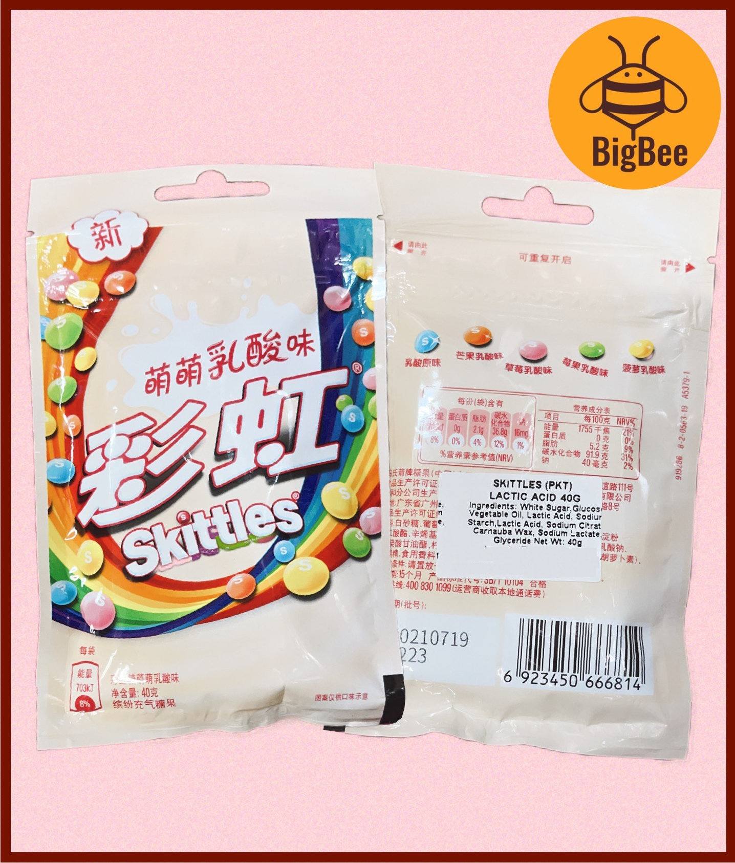 Skittles Packet Candy - 45g /40g x 4pkts / Original / Sour / Fruit Berry / Flower Fruit /Yogurt Rainbow Candies
