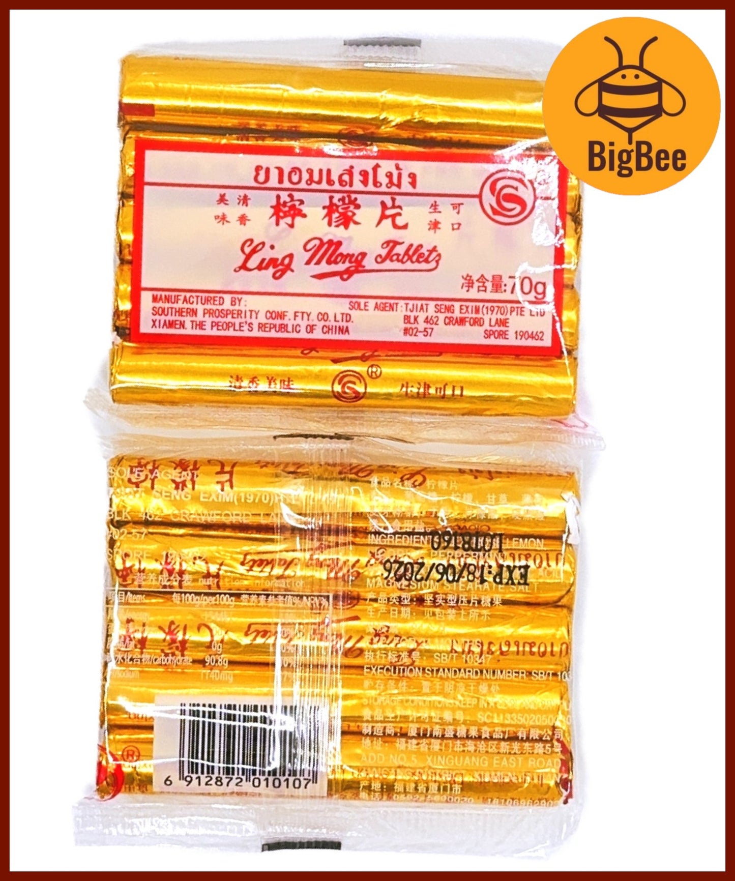 Ling Mong Tablets - 70g/pkt (14gx5's) Lemon Tablets Old School Snack Candy