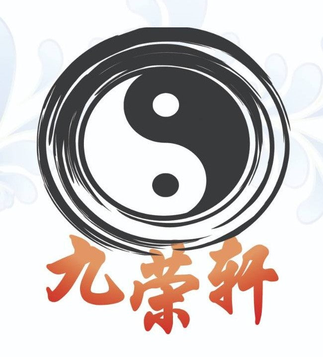 九荣轩 Metaphysical Treasures (玄灵宝库)