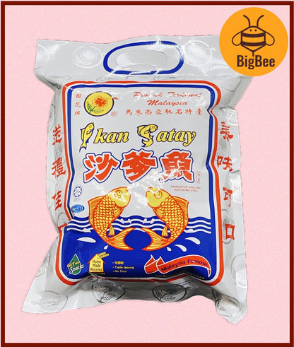 Lee Chuan Satay Fish - 3g x 15's Famous Lee Chuan Cap Bunga Raya Ikan Satay National Flower Satay Fish Hibiscus Flower