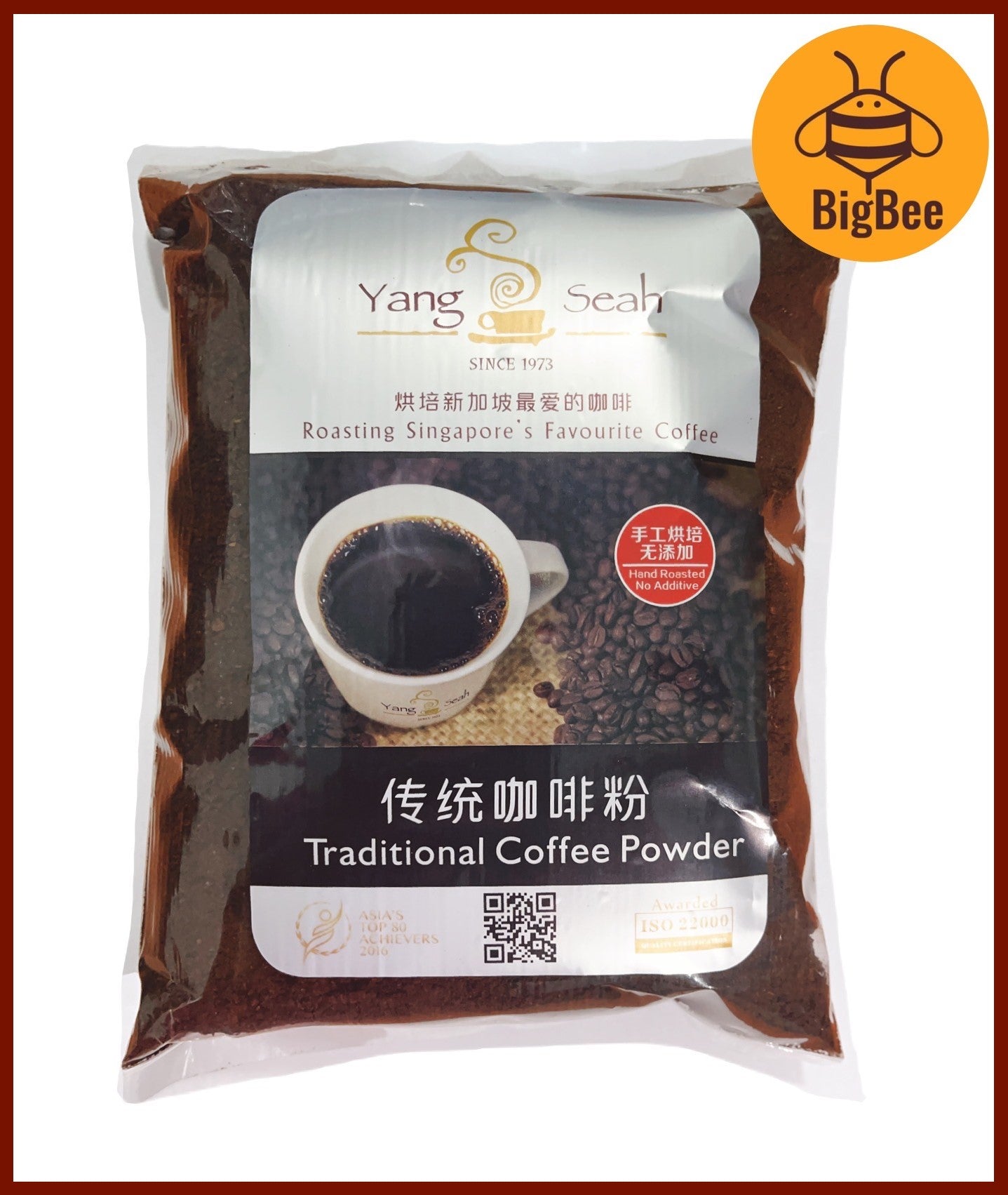 Yang Seah Coffee Powder - 500g - 1000g per pack Traditional (Fuzhou Coffee) / Premium (Hainan Coffee ) Coffee Powder