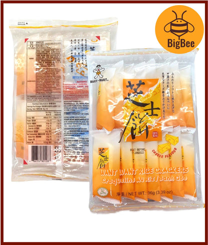 Want Want Rice Crackers - Want Want Senbei / Want Want Shelly Senbei / Want Want Cheese / Seaweed Rice Crackers