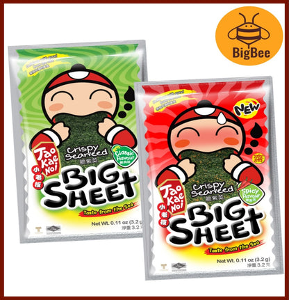 Tao Kae Noi Seaweed Snack - 3.5g x 6pack Big Sheet Seaweed (Halal) Original / Spicy Flavour Classic flavor Seaweed