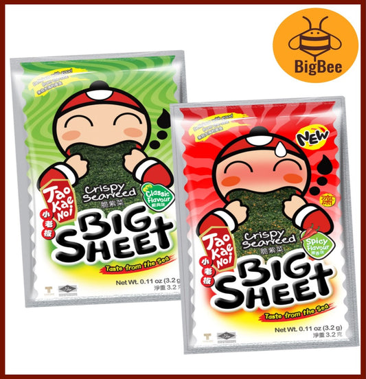 Tao Kae Noi Seaweed Snack - 3.5g x 6pack Big Sheet Seaweed (Halal) Original / Spicy Flavour Classic flavor Seaweed
