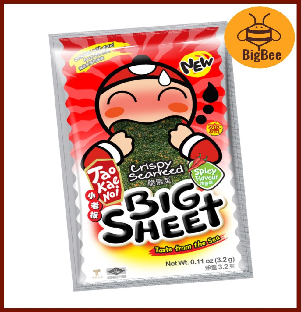 Tao Kae Noi Seaweed Snack - 3.5g x 6pack Big Sheet Seaweed (Halal) Original / Spicy Flavour Classic flavor Seaweed