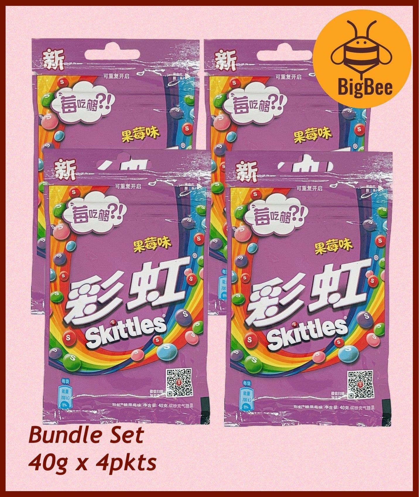 Skittles Packet Candy - 45g /40g x 4pkts / Original / Sour / Fruit Berry / Flower Fruit /Yogurt  Rainbow Candies