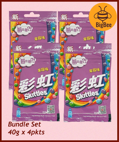 Skittles Packet Candy - 45g /40g x 4pkts / Original / Sour / Fruit Berry / Flower Fruit /Yogurt  Rainbow Candies