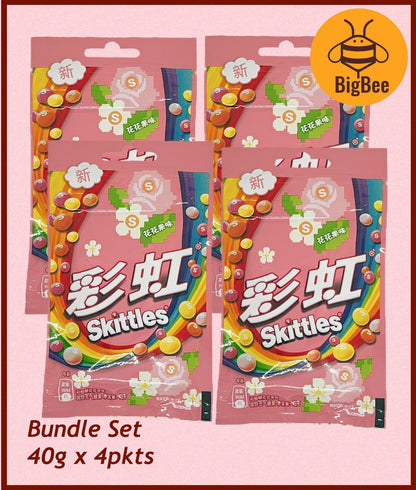 Skittles Packet Candy - 45g /40g x 4pkts / Original / Sour / Fruit Berry / Flower Fruit /Yogurt  Rainbow Candies