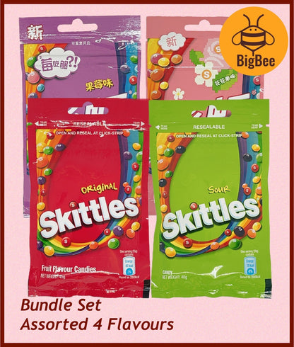 Skittles Packet Candy - 45g /40g x 4pkts / Original / Sour / Fruit Berry / Flower Fruit /Yogurt  Rainbow Candies