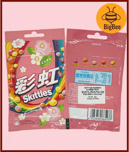 Skittles Packet Candy - 45g /40g x 4pkts / Original / Sour / Fruit Berry / Flower Fruit /Yogurt  Rainbow Candies