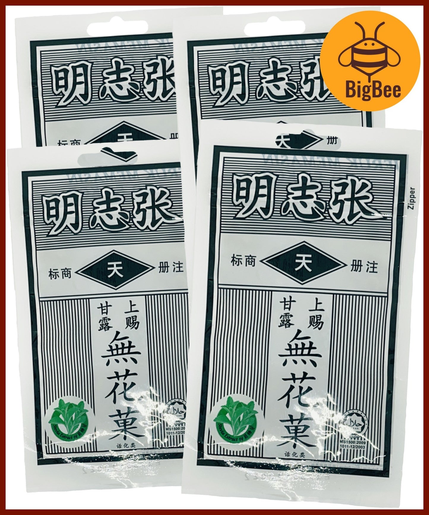 Mo Fa Kor - 16g x 4pkts / 6pkts Mo Far Kor Uncle Mo 张志明 无花果 Jeruk Memasin Buah Mo Far Kor Mo Far Gor Wu Hua Guo