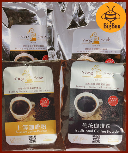 Yang Seah Coffee Powder - 500g - 1000g per pack Traditional (Fuzhou Coffee) / Premium (Hainan Coffee ) Coffee Powder