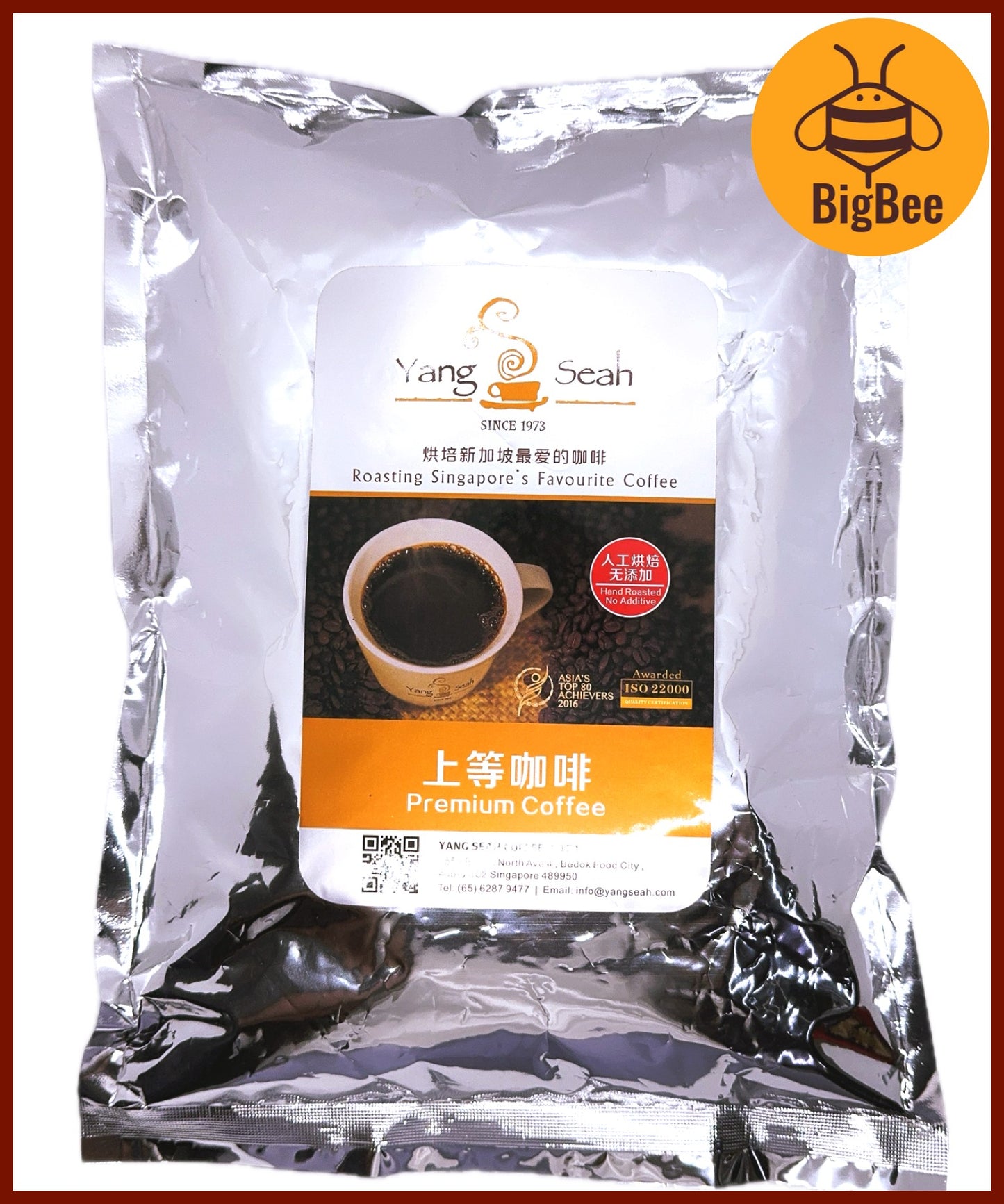 Yang Seah Coffee Powder - 500g - 1000g per pack Traditional (Fuzhou Coffee) / Premium (Hainan Coffee ) Coffee Powder