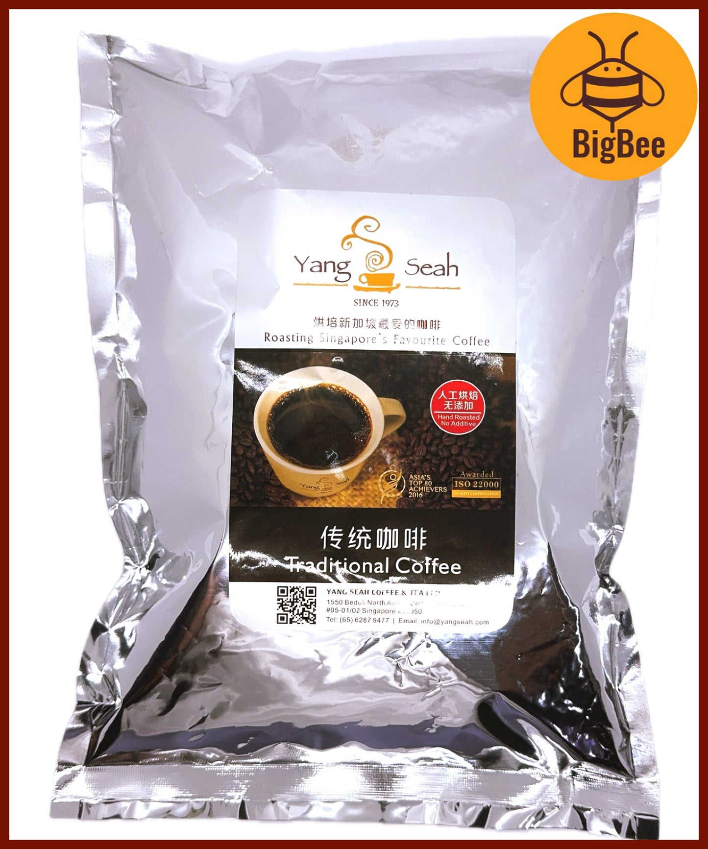 Yang Seah Coffee Powder - 500g - 1000g per pack Traditional (Fuzhou Coffee) / Premium (Hainan Coffee ) Coffee Powder