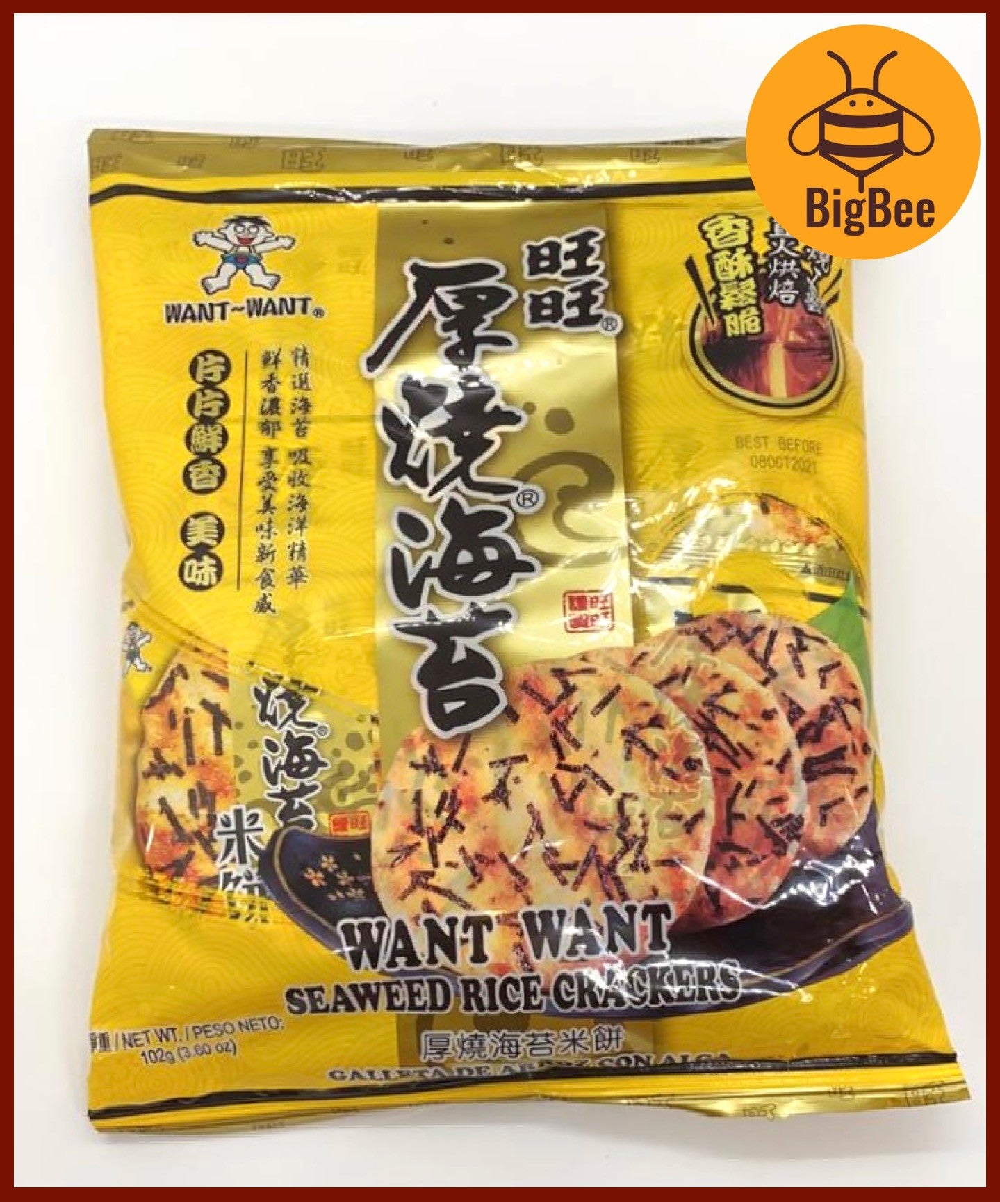 Want Want Rice Crackers - Want Want Senbei / Want Want Shelly Senbei / Want Want Cheese / Seaweed Rice Crackers