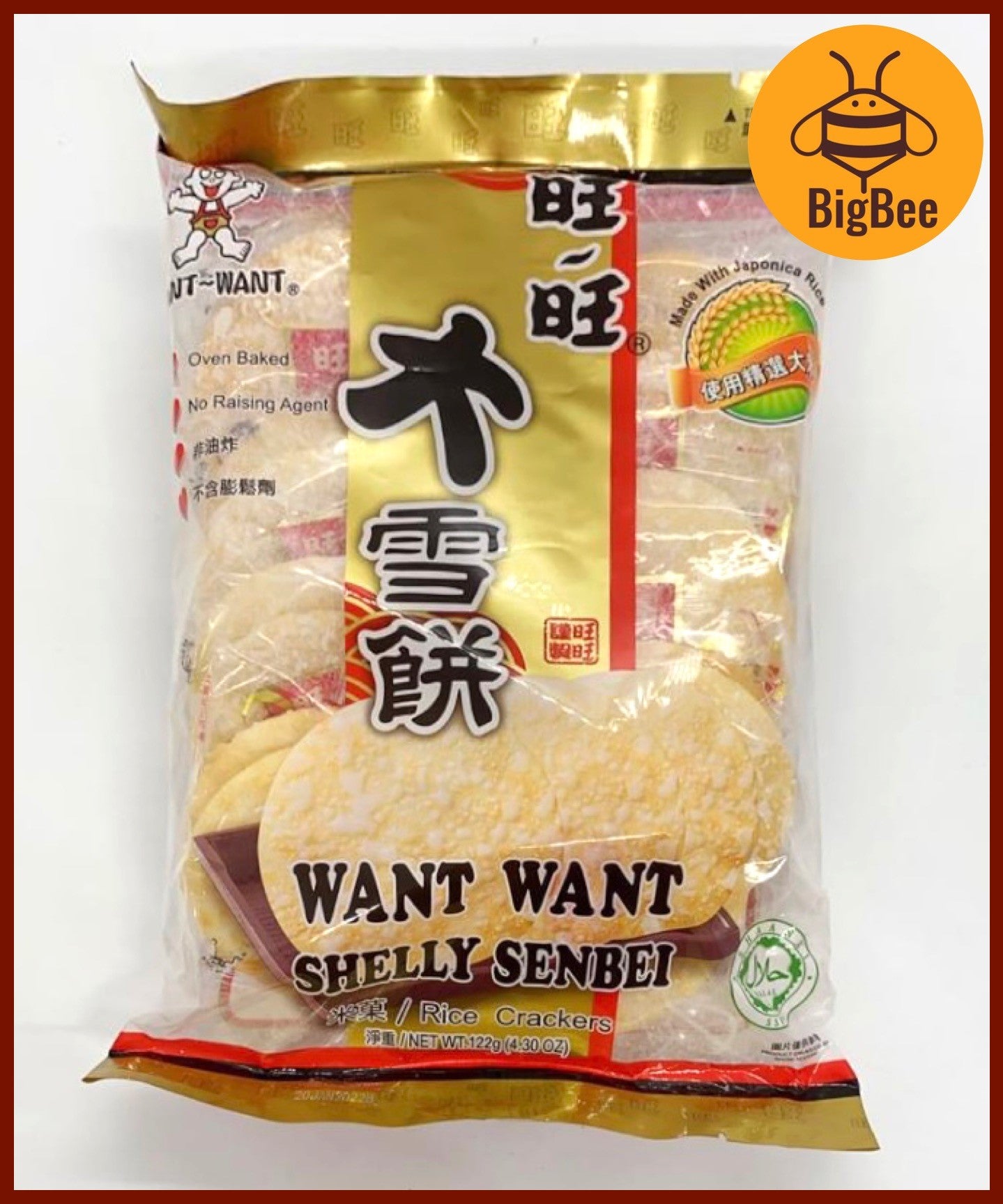 Want Want Rice Crackers - Want Want Senbei / Want Want Shelly Senbei / Want Want Cheese / Seaweed Rice Crackers