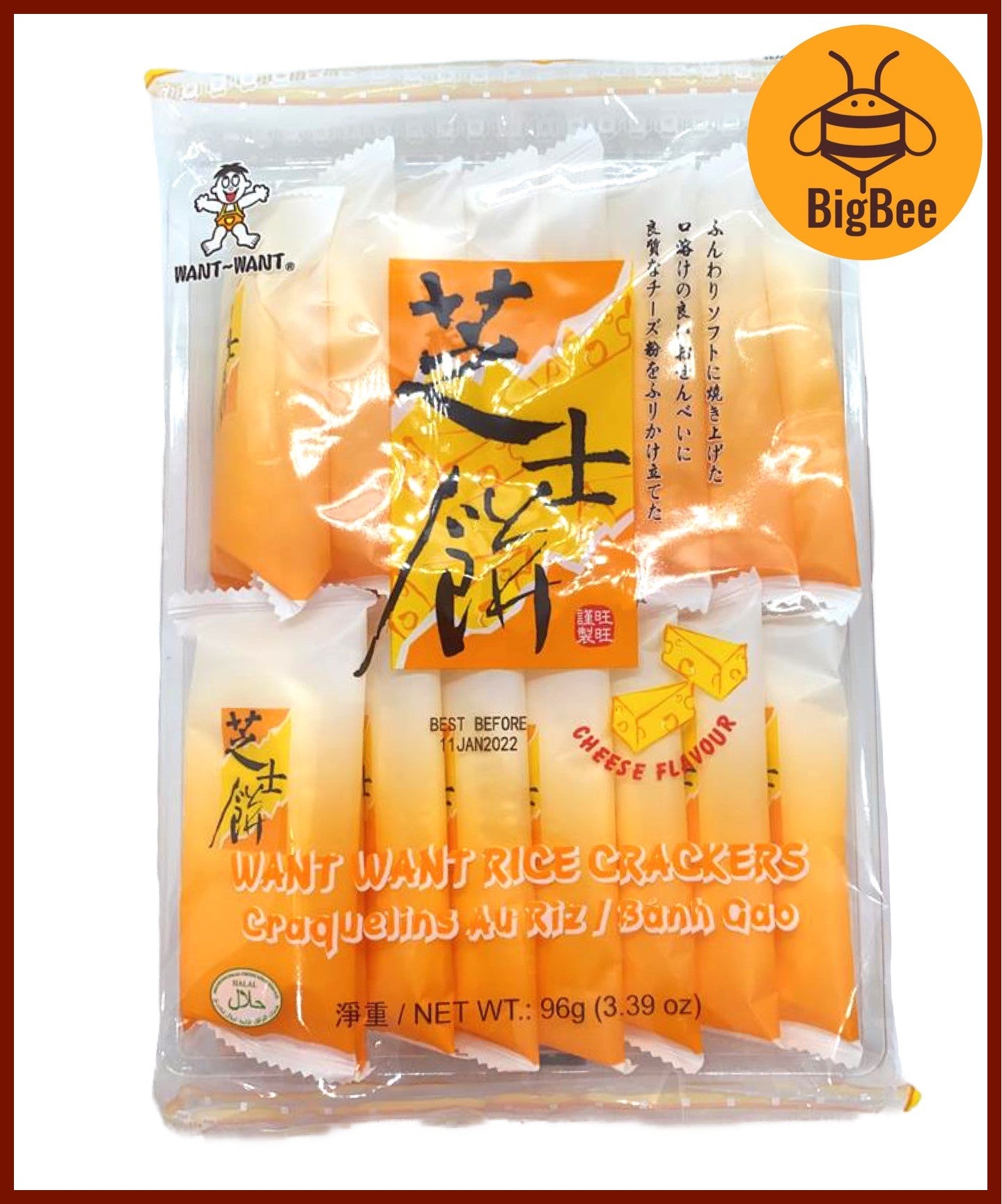Want Want Rice Crackers - Want Want Senbei / Want Want Shelly Senbei / Want Want Cheese / Seaweed Rice Crackers
