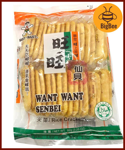 Want Want Rice Crackers - Want Want Senbei / Want Want Shelly Senbei / Want Want Cheese / Seaweed Rice Crackers