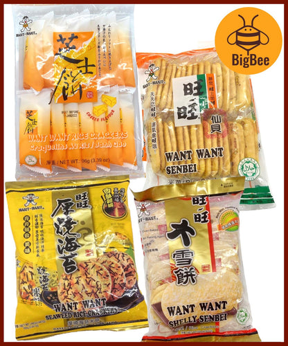 Want Want Rice Crackers - Want Want Senbei / Want Want Shelly Senbei / Want Want Cheese / Seaweed Rice Crackers