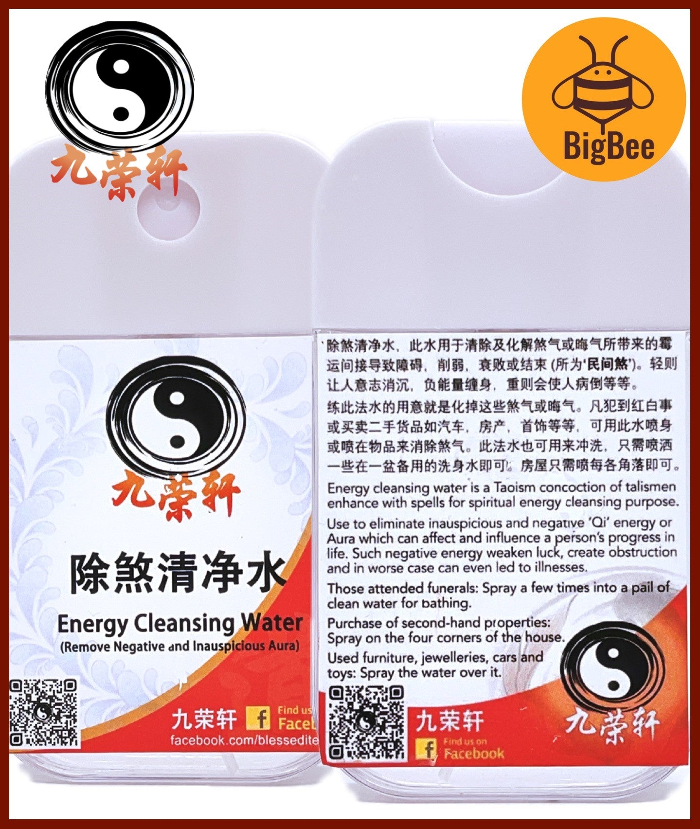 九荣轩 Blossom Luck Cleansing 桃花仙姐人缘水 / Energy Cleansing Water 除煞清净法水 / Wealth Luck Enhancing Water 开运旺财水 Blessed Itemize