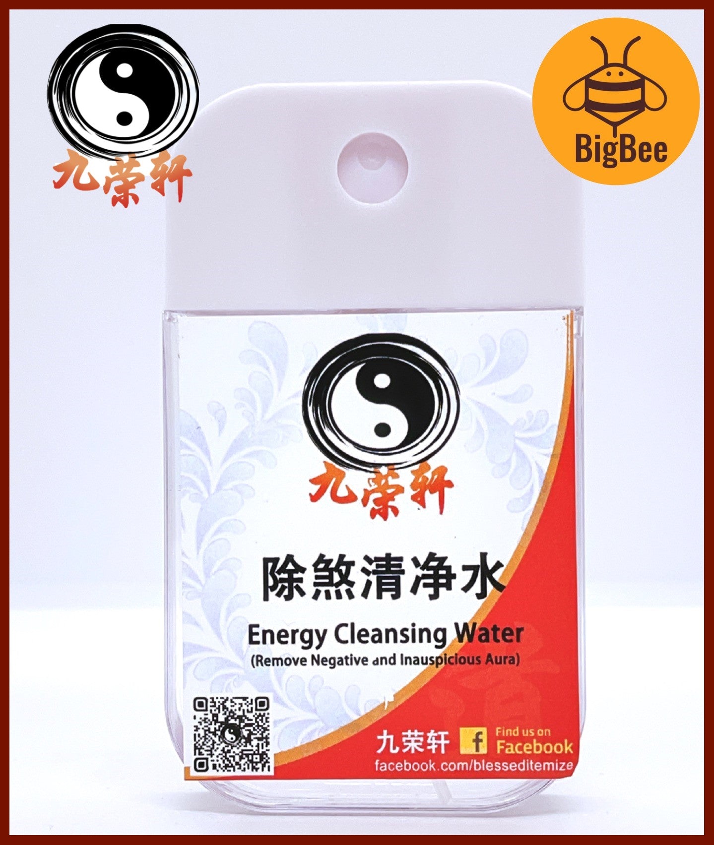 九荣轩 Blossom Luck Cleansing 桃花仙姐人缘水 / Energy Cleansing Water 除煞清净法水 / Wealth Luck Enhancing Water 开运旺财水 Blessed Itemize