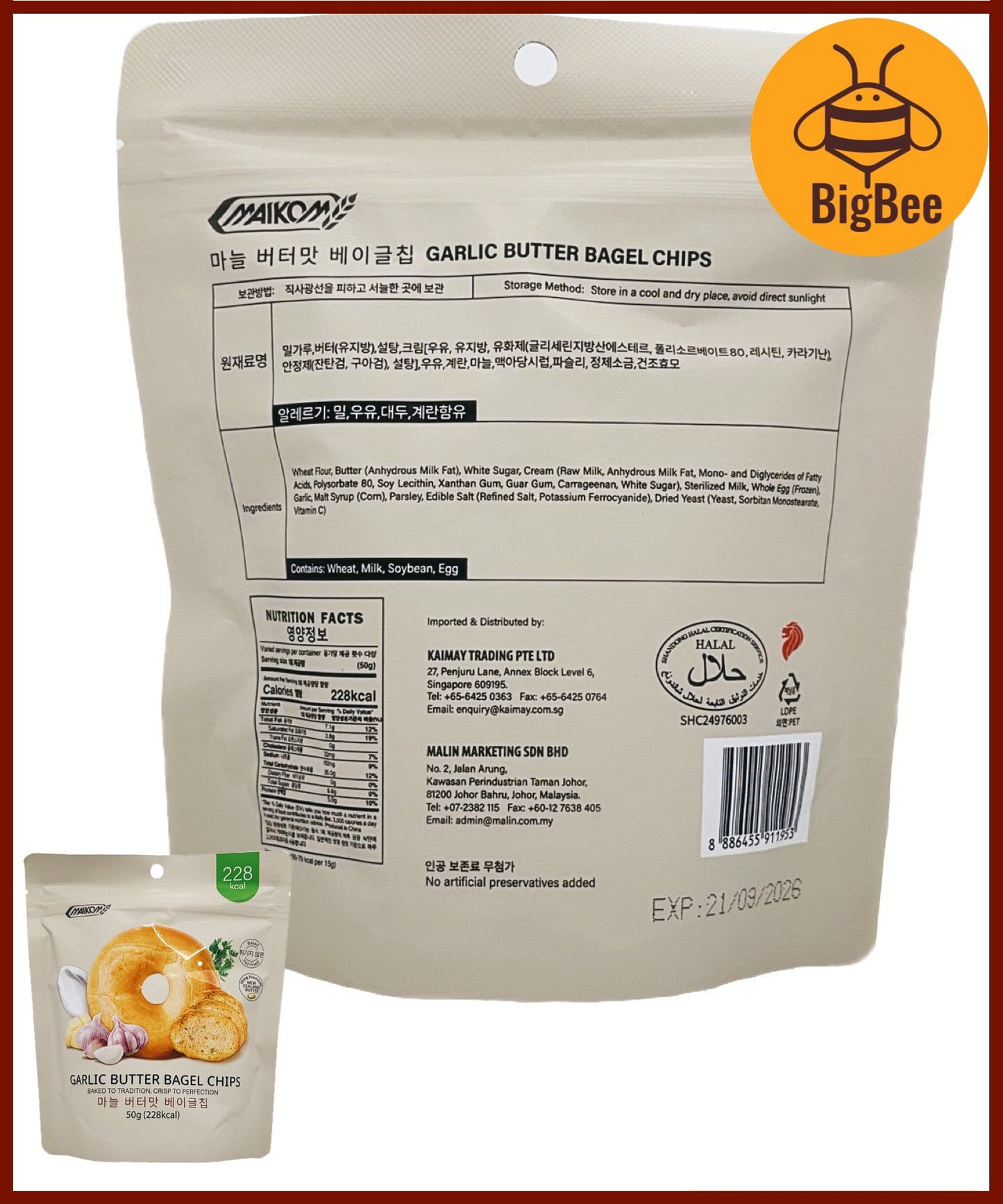 Maikom - 50g/pack Bagel Chips Black Truffle / Garlic Butter / Honey Butter / Shrimp Flavored Baked Non-Fried Chips