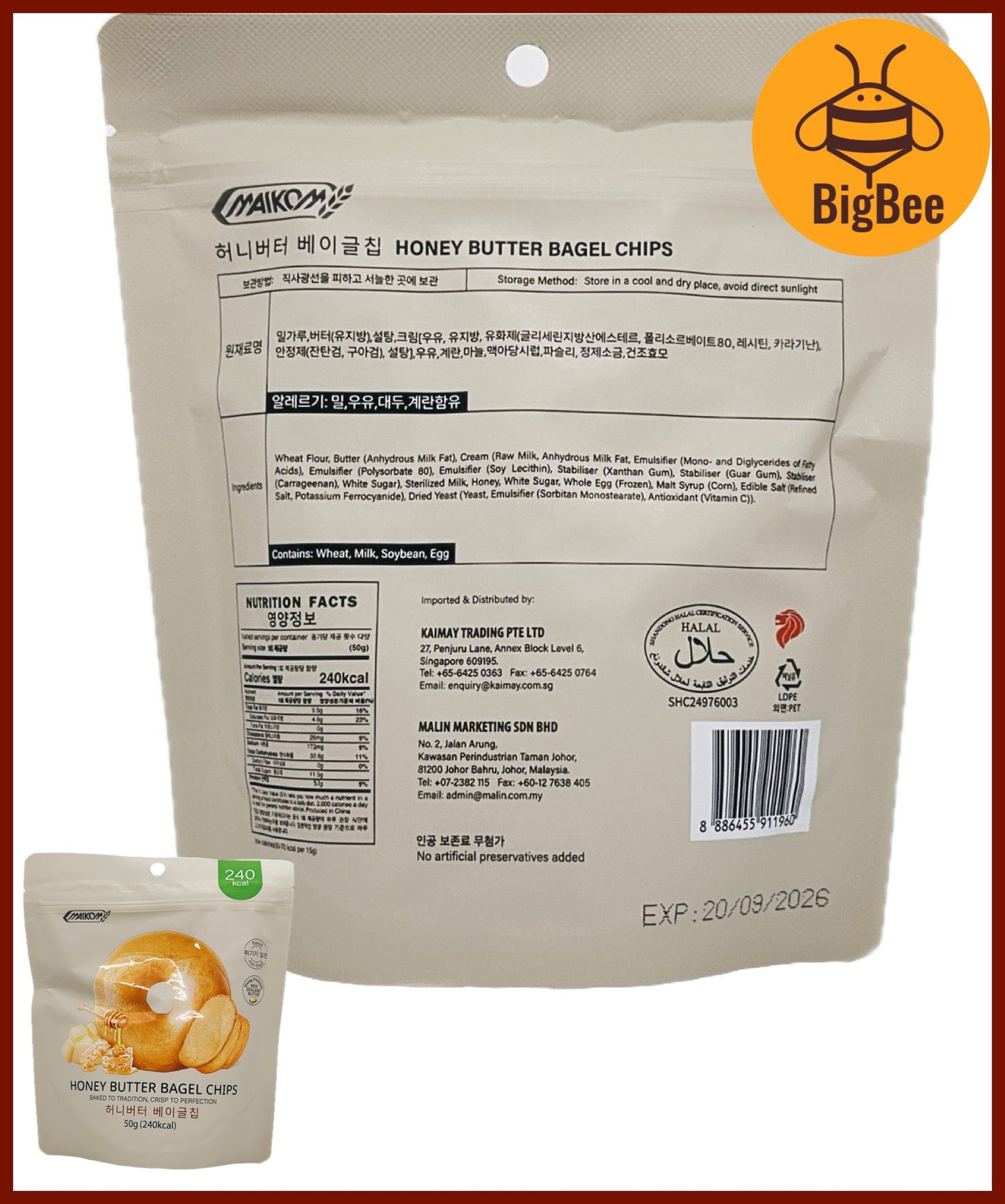 Maikom - 50g/pack Bagel Chips Black Truffle / Garlic Butter / Honey Butter / Shrimp Flavored Baked Non-Fried Chips