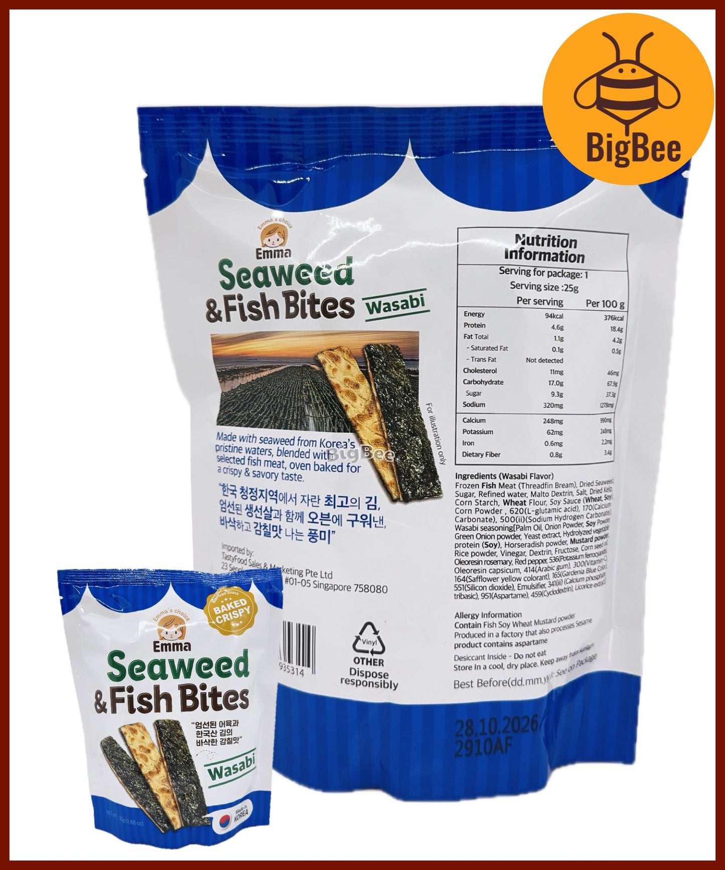 Emma's Choice Seaweed & Fish Bites - 25g/pack Wasabi (Made in Korea) Baked Crispy Non-Fried Snack