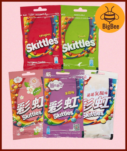 Skittles Packet Candy - 45g /40g x 4pkts / Original / Sour / Fruit Berry / Flower Fruit /Yogurt  Rainbow Candies