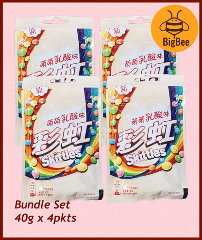 Skittles Packet Candy - 45g /40g x 4pkts / Original / Sour / Fruit Berry / Flower Fruit /Yogurt  Rainbow Candies