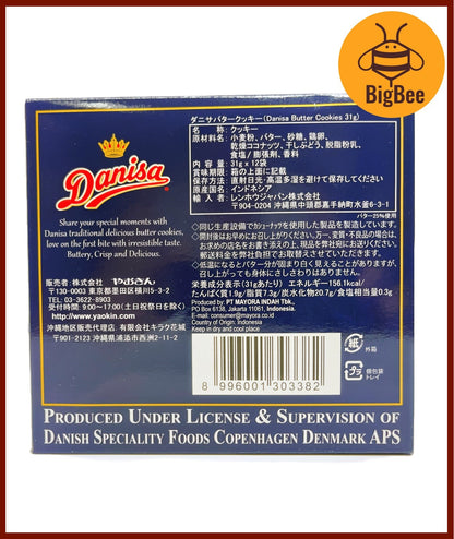 Danisa Butter Cookies - 31g/pack Danisa Denish Butter Cookies (Halal)