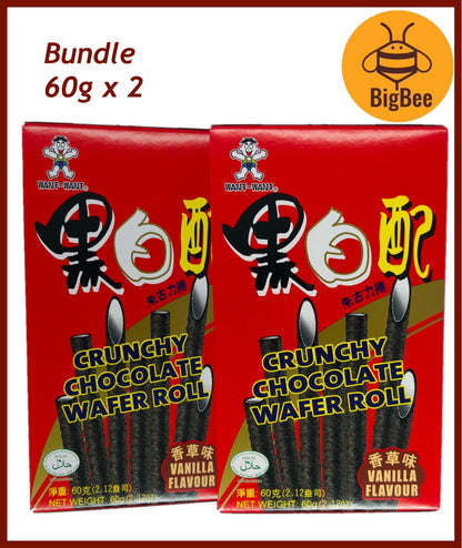 Want Want Crunchy Chocolate Waffer Roll - 60g x 2pkts (Halal) Crunchy Chocolate Wafer Roll Vanilla Flavoured 黑白配 60gx2