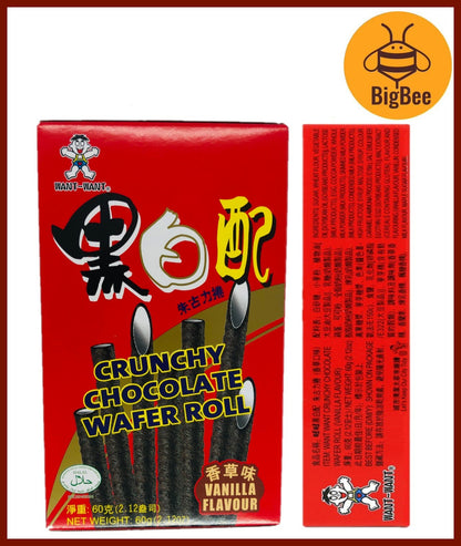 Want Want Crunchy Chocolate Waffer Roll - 60g x 2pkts (Halal) Crunchy Chocolate Wafer Roll Vanilla Flavoured 黑白配 60gx2
