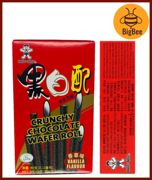 Want Want Crunchy Chocolate Waffer Roll - 60g x 2pkts (Halal) Crunchy Chocolate Wafer Roll Vanilla Flavoured 黑白配 60gx2