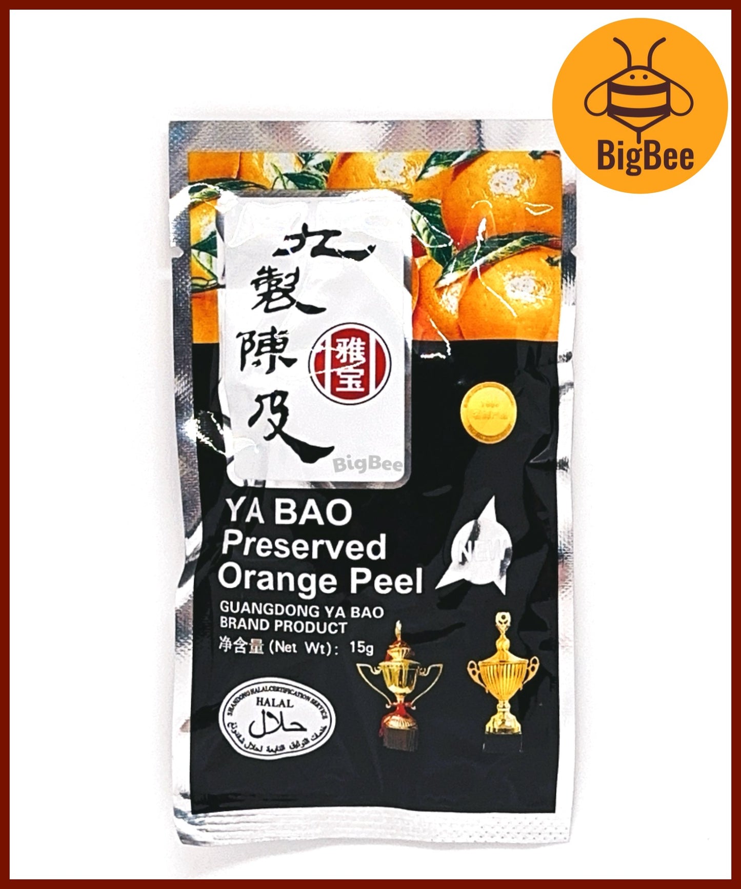 Ya Bao Preserved Orange Peel - 15g/pack (Halal) Yabao Brand Mandarin Peel Citrus Peel 雅宝牌九制陈皮/橙皮