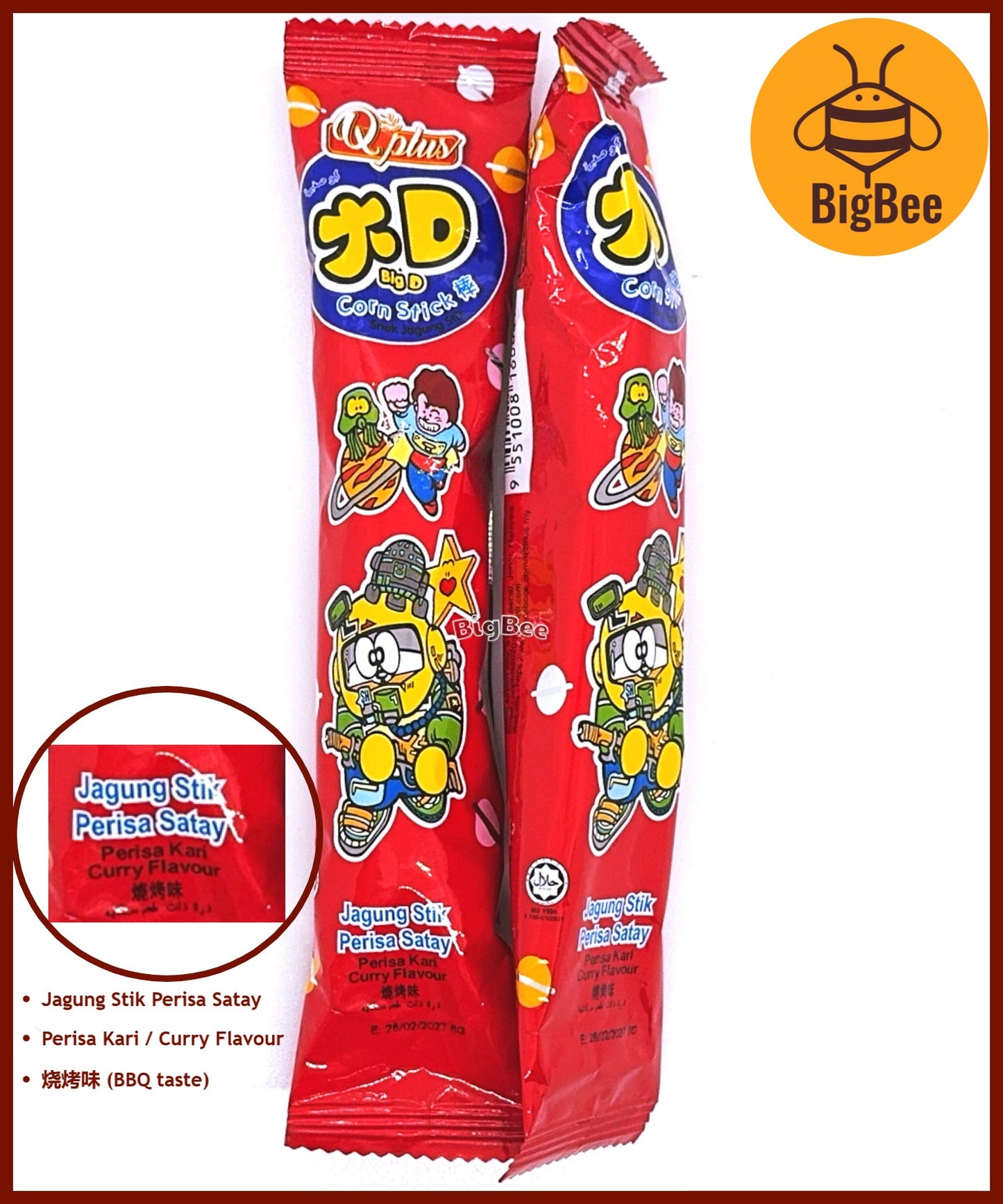 Q Plus Big D Corn Stick - 6g x 20pkts (Halal) Jagung Stik Perisa Satay Kari Curry Flavour BBQ Taste 大D棒 Corn Snack Old School Chips