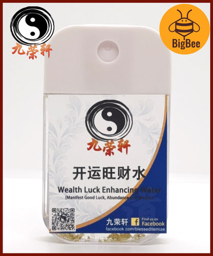 九荣轩 Blossom Luck Cleansing 桃花仙姐人缘水 / Energy Cleansing Water 除煞清净法水 / Wealth Luck Enhancing Water 开运旺财水 Blessed Itemize