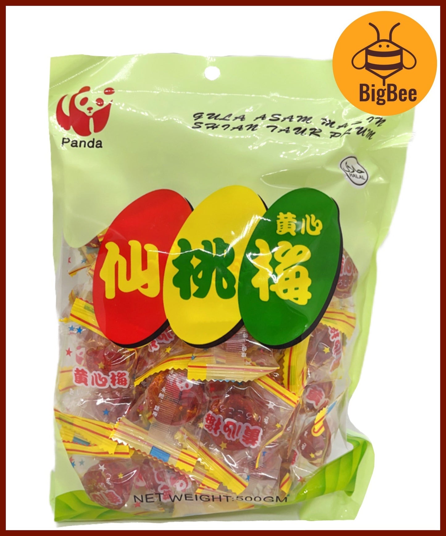 Sour Plum Candy - 200g /500g 黄心梅糖 Gula Asam Masim Shian Taur Plum