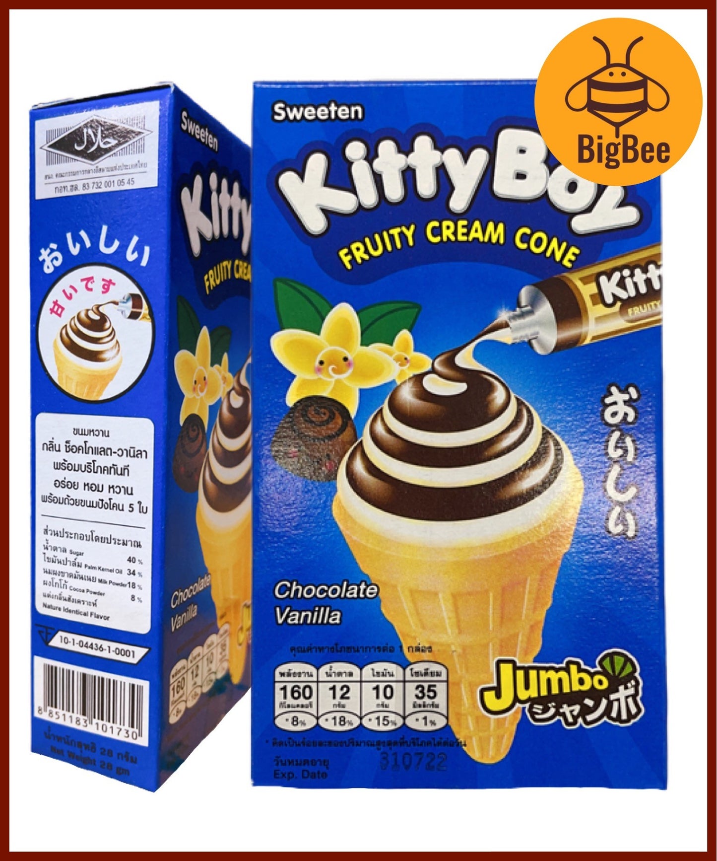 Kitty Boy Fruity Cream Cone - 26g/pack Chocolate Vanilla (Halal)