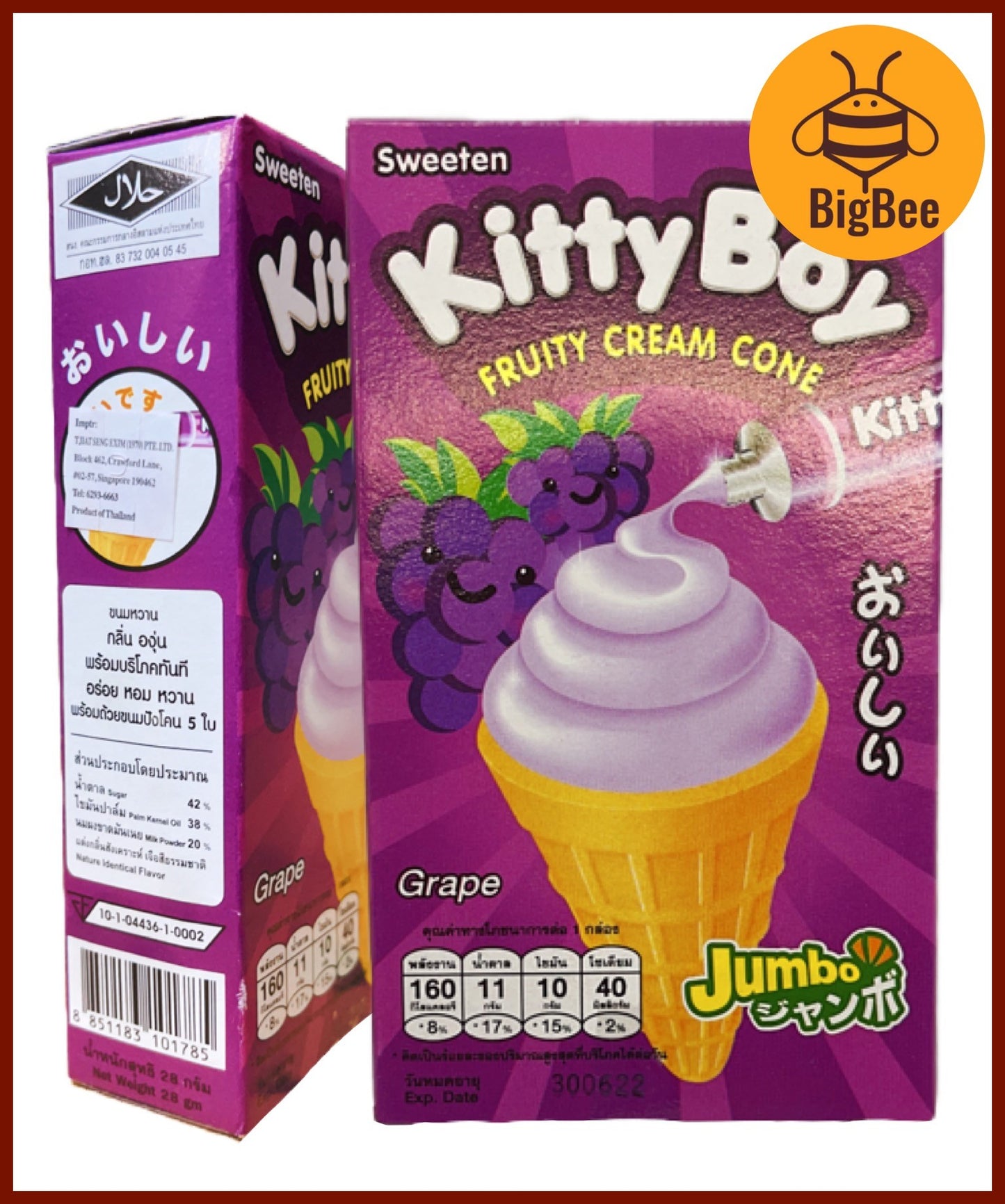 Kitty Boy Fruity Cream Cone - 26g/pack Grape (Halal)