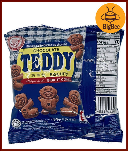 Hup Seng Chocolate Teddy Biscuit - 14g x 10pkts (Halal) Cap Ping Pong Chocolate Teddy Biscuits