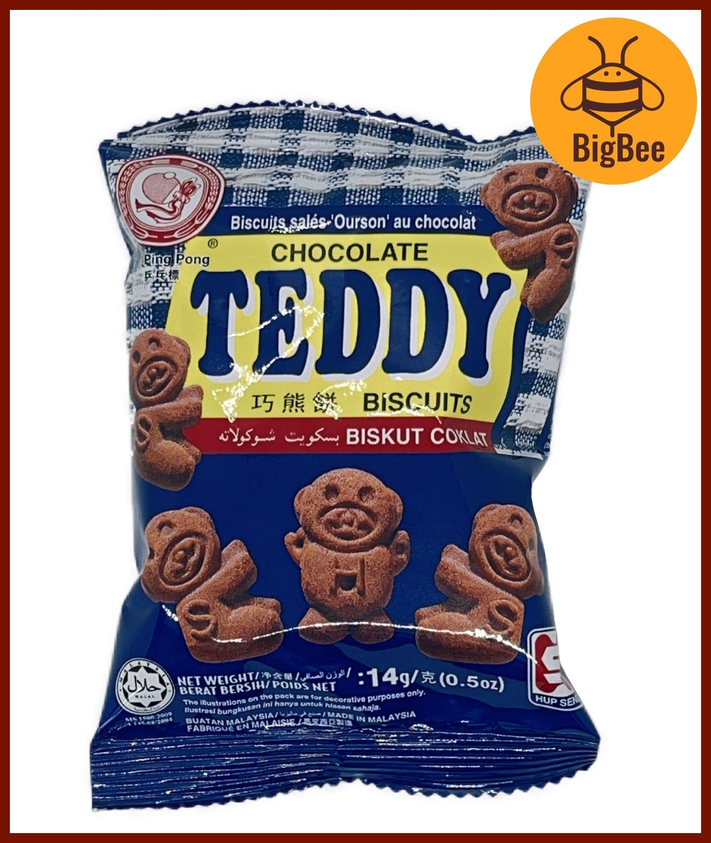 Hup Seng Chocolate Teddy Biscuit - 14g x 10pkts (Halal) Cap Ping Pong Chocolate Teddy Biscuits