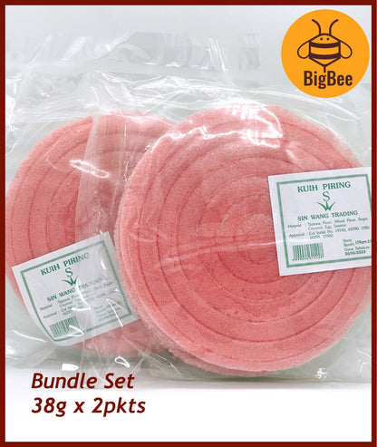 Kuih Piring - 38g x 2pkts Old School Snack 月光饼 / 风琴饼 - 38g x 2pkts Rainbow Wafers