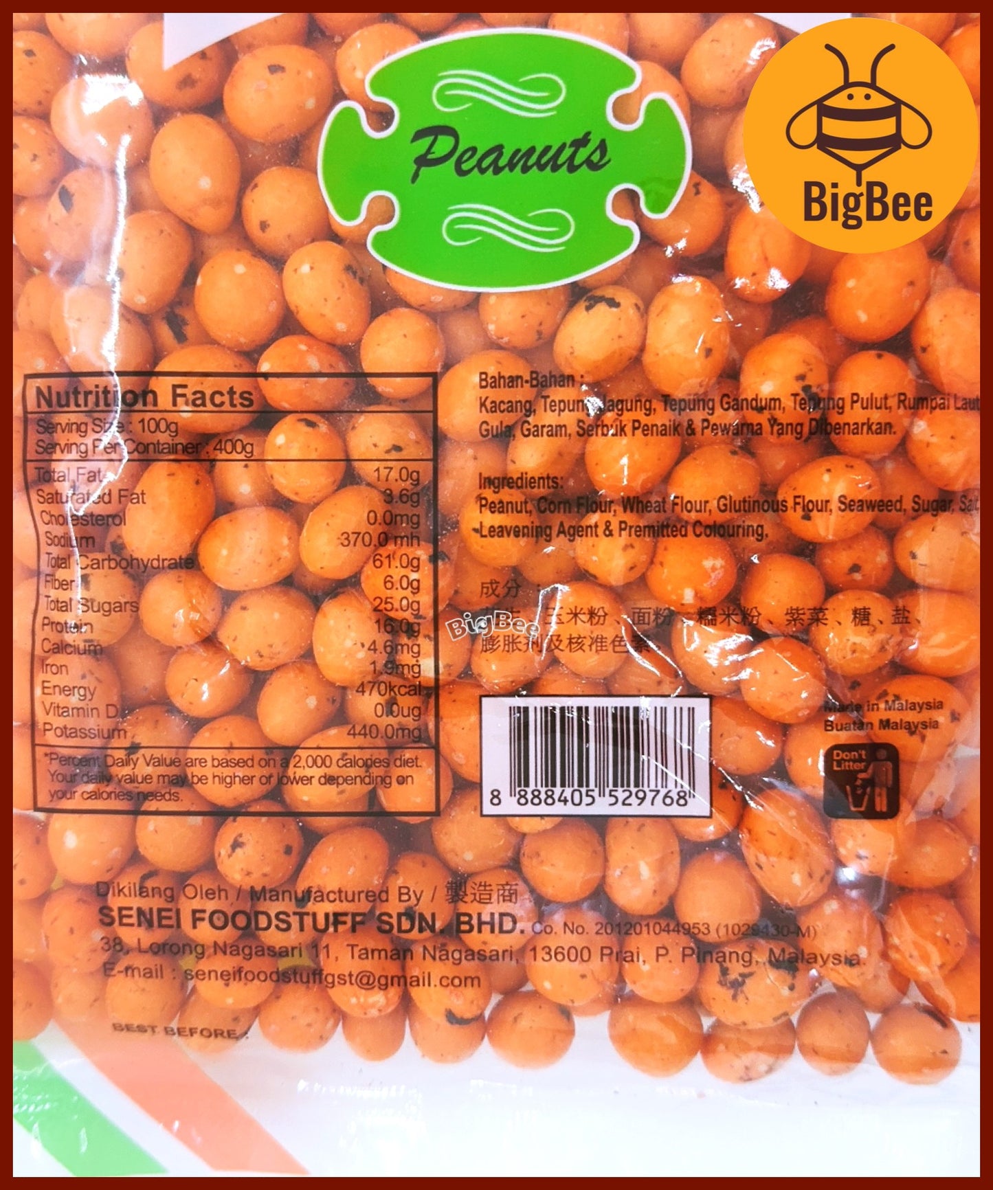 Senei Seaweed Peanut Crackers - 400g/pack (Halal) 三栄豆菓子 Senei Kacang Bersalut Seaweed Coated Peanuts