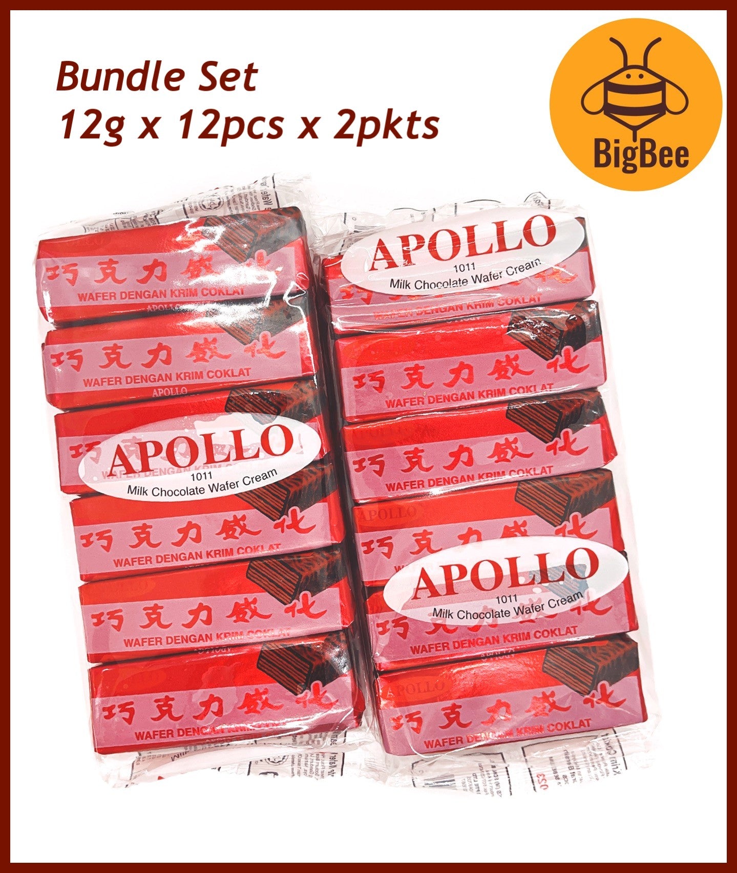 Apollo Wafer - 12g x 24pcs Milk Chocolate Wafer Cream / Milk Wafer Cream