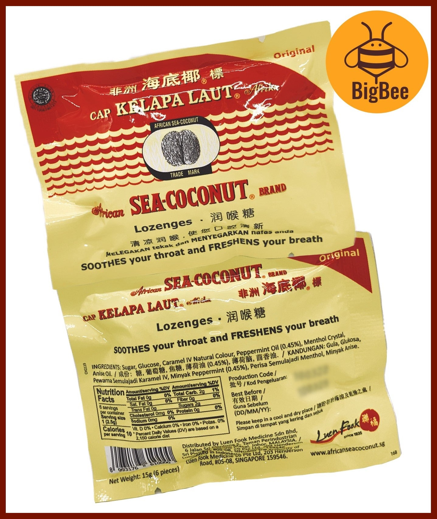 African Sea-Coconut Lozenges - 15g/pack (Halal) Original / Extra Strong Cap Kelapa Laut African Sea Coconut Lozenges