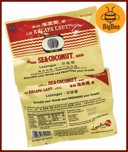African Sea-Coconut Lozenges - 15g/pack (Halal) Original / Extra Strong Cap Kelapa Laut African Sea Coconut Lozenges
