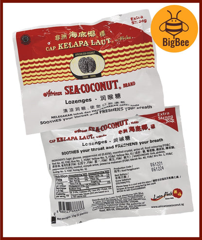 African Sea-Coconut Lozenges - 15g/pack (Halal) Original / Extra Strong Cap Kelapa Laut African Sea Coconut Lozenges