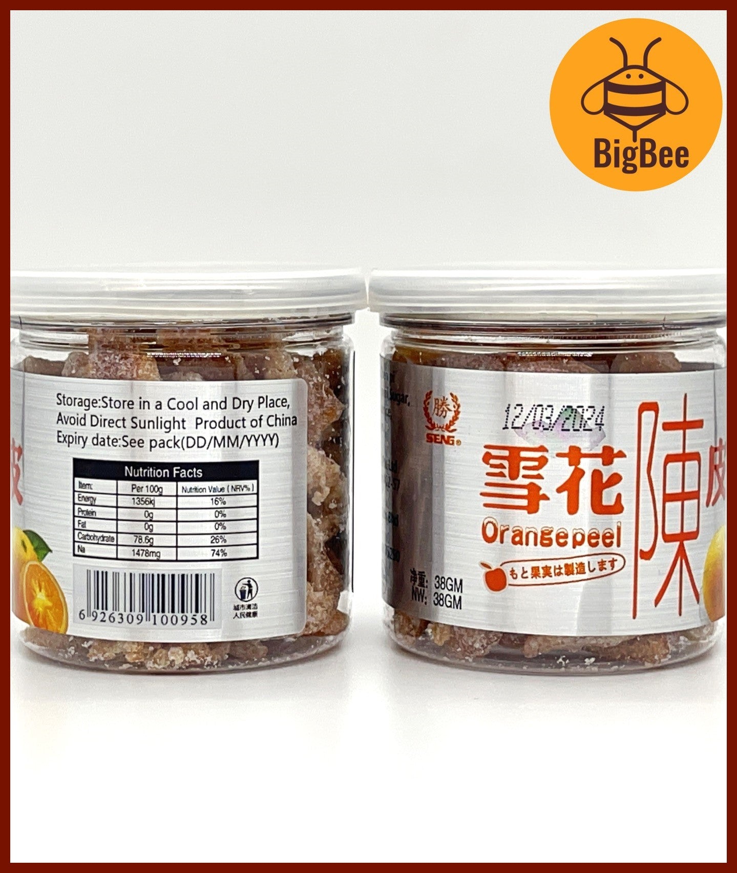 Snow Flakes Chen Pi - 38g/bottle Snow Flakes Orange Peel (Halal) 雪花陈皮 Orange Peel