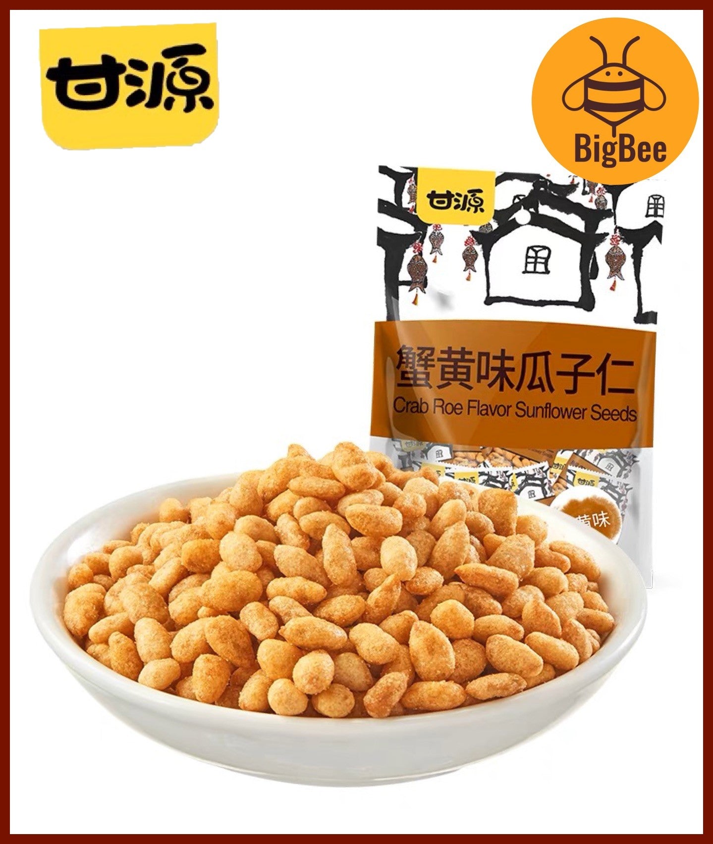 Gan Yuan - 285g/pack Crab Roe Broad Beans,  Crab Roe Sunflower Seeds, Original Peas 甘源蟹黄味瓜子仁  蟹黄味蚕豆